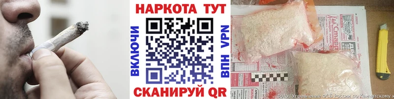 Все наркотики Терек Бутират А ПВП Марихуана Кокаин