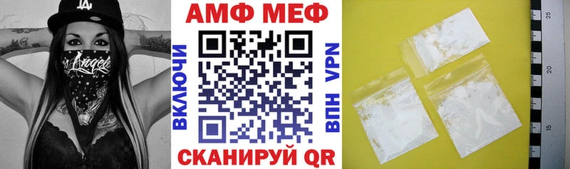 АМФ Premium  как найти закладки  Терек 