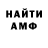 Кодеиновый сироп Lean Purple Drank Havish Savla