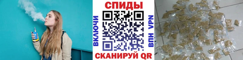 Бутират BDO  shop клад  Терек 