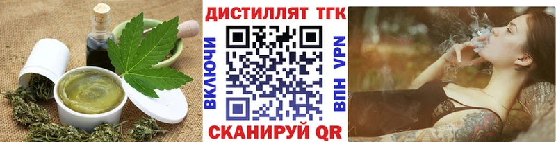 наркотики  Терек  Cannafood конопля 