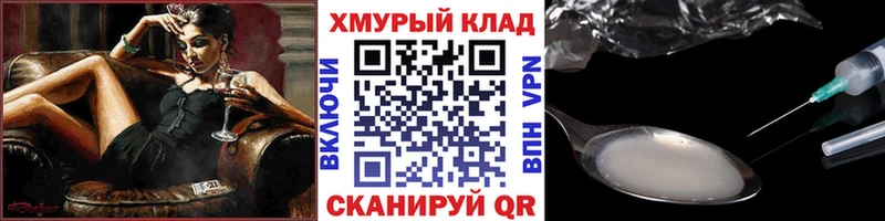 дарнет шоп  Терек  ГЕРОИН Афган 