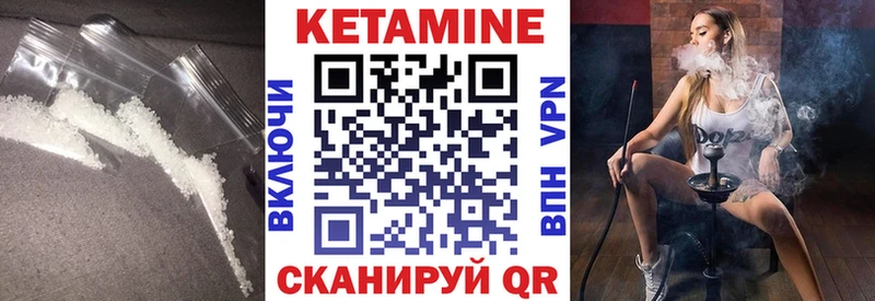 Кетамин ketamine  наркотики  Терек 