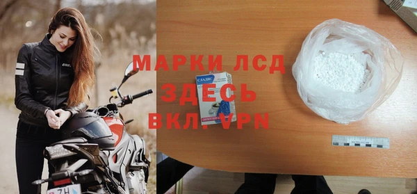 МДМА Ростов