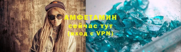 jwh Рославль