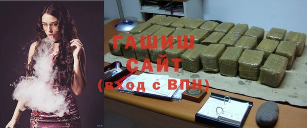 спайс Россошь