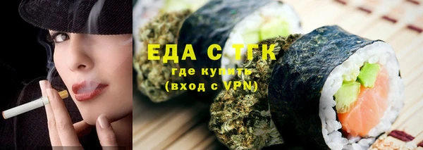 спайс Россошь