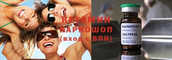 спайс Россошь