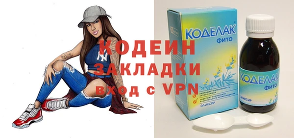 jwh Рославль