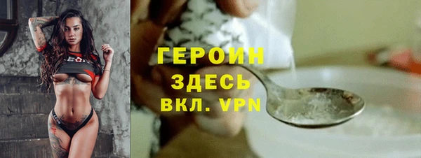 спайс Россошь