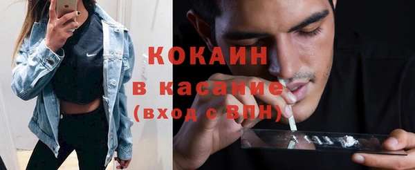 jwh Рославль