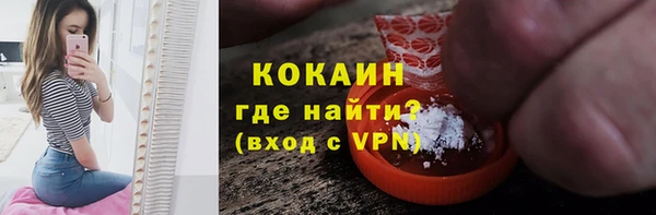МДМА Ростов