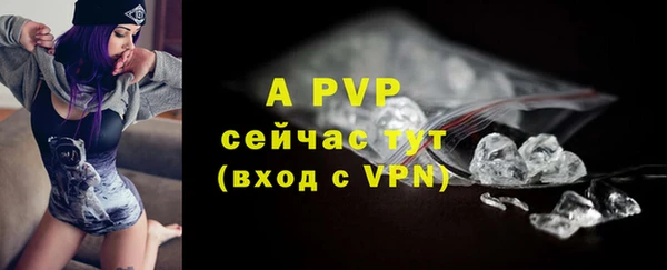 спайс Россошь