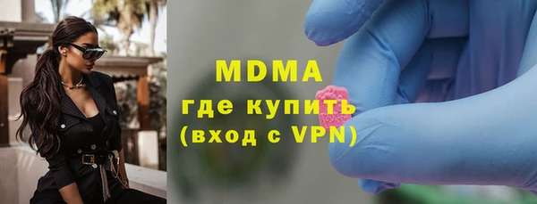 МДМА Ростов