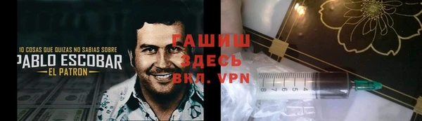 jwh Рославль