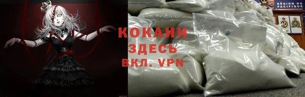 спайс Россошь