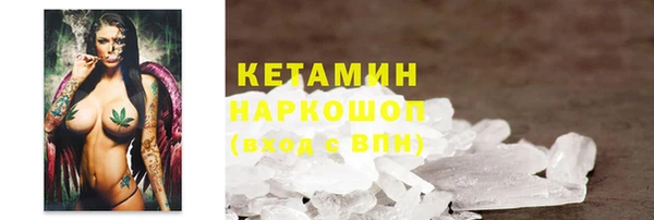 спайс Россошь