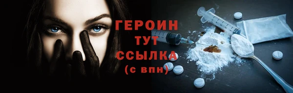 спайс Россошь
