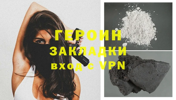 спайс Россошь
