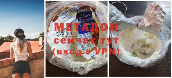 МДМА Ростов