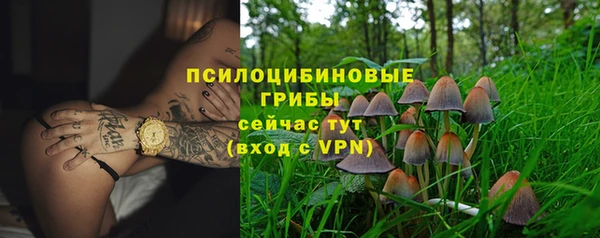 спайс Россошь