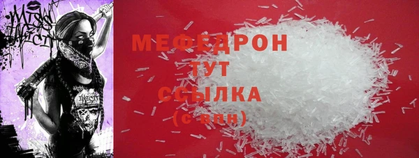спайс Россошь