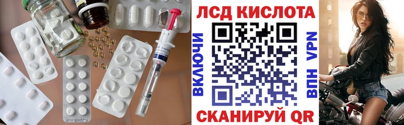 Лсд 25 экстази ecstasy  купить наркотики цена  Терек 