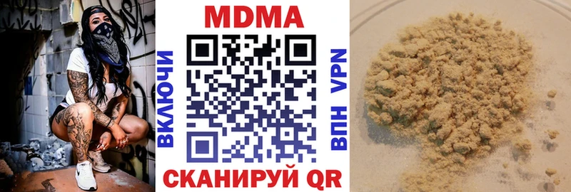 MDMA Molly  купить  сайты  Терек 