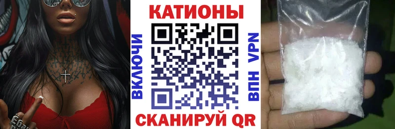 МЯУ-МЯУ мука  цены наркотик  Терек 
