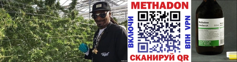 где купить   Терек  Метадон кристалл 