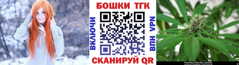 маркетплейс как зайти  OMG ТОР  Терек  Шишки марихуана VHQ 